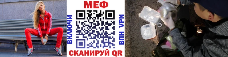 Где можно купить наркотики Любань МАРИХУАНА КОКАИН ГАШ МЕТАМФЕТАМИН Мефедрон
