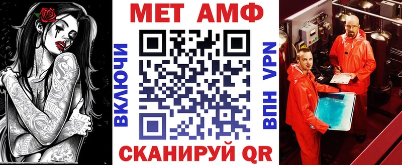 дарнет шоп  Любань  Амфетамин Premium 