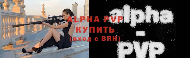 Alfa_PVP СК КРИС  где можно купить   Любань 