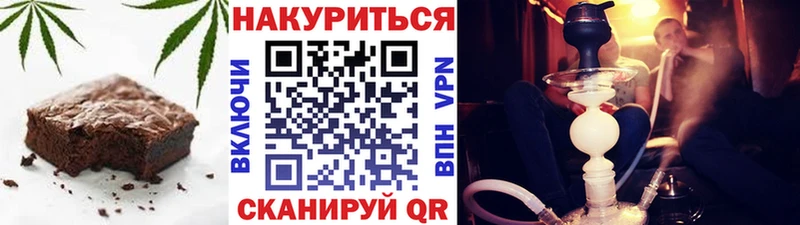 где купить наркотик  Любань  Canna-Cookies конопля 