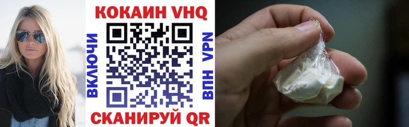где купить наркоту  Любань  КОКАИН Колумбийский 