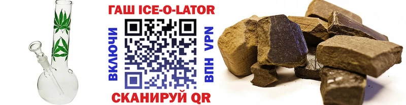 Гашиш убойный гидра сайт Любань