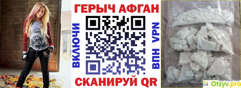 блэк спрут зеркало  Любань  ГЕРОИН белый  купить закладку 
