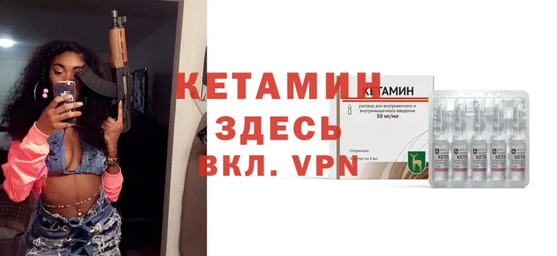 MEGA tor  Любань  Кетамин ketamine  закладки 