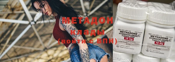 герыч Беслан