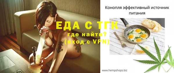 дистиллят марихуана Нефтегорск