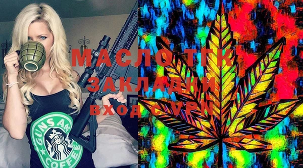 прущая мука Бикин