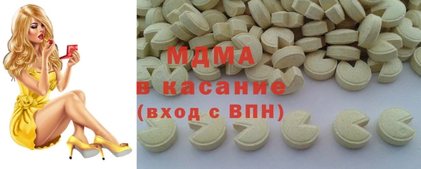 соль ск Новозыбков