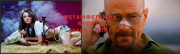 соль ск Новозыбков