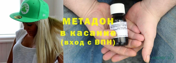 дистиллят марихуана Нефтегорск