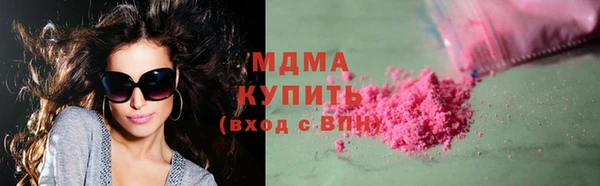 кокаин Новокубанск