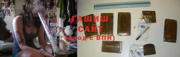 герыч Беслан