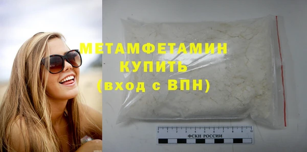 кокаин Новокубанск