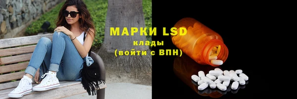 прущая мука Бикин