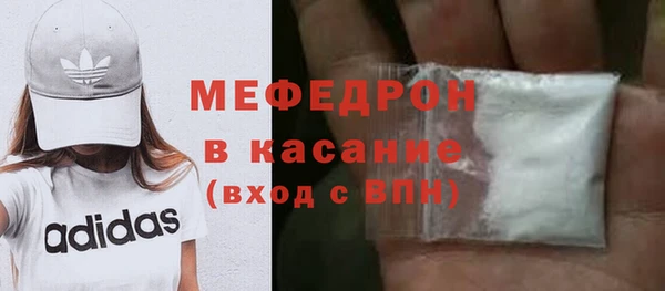 альфа пвп Елабуга