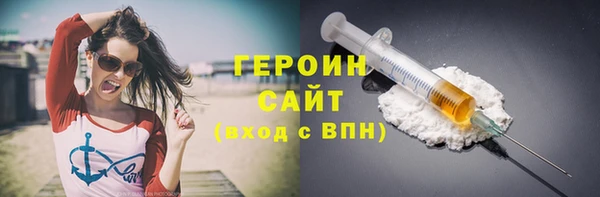 мефедрон VHQ Нея