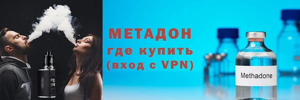 соль ск Новозыбков