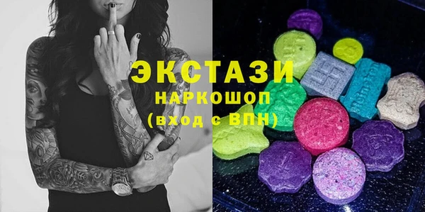 кокаин Новокубанск