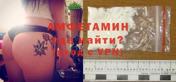 кокаин Новокубанск