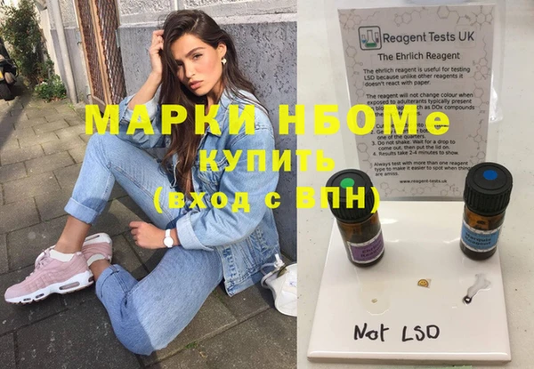 кокаин Новокубанск