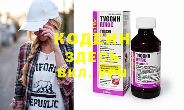 мефедрон VHQ Нея