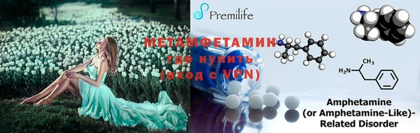 кокаин Новокубанск
