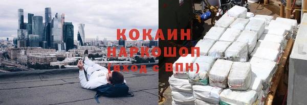 jwh Нефтекумск