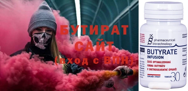 соль ск Новозыбков