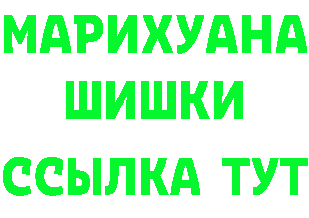 Амфетамин VHQ ссылки это мега Любань