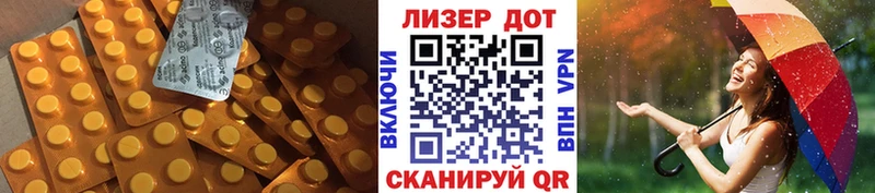 hydra ССЫЛКА  Любань  LSD-25 экстази ecstasy 