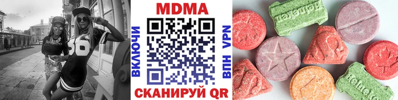 MDMA crystal  цена наркотик  Любань 