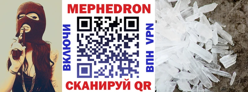 Меф мяу мяу  наркошоп  Любань 