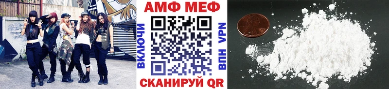 Первитин винт  MEGA tor  Любань  купить  