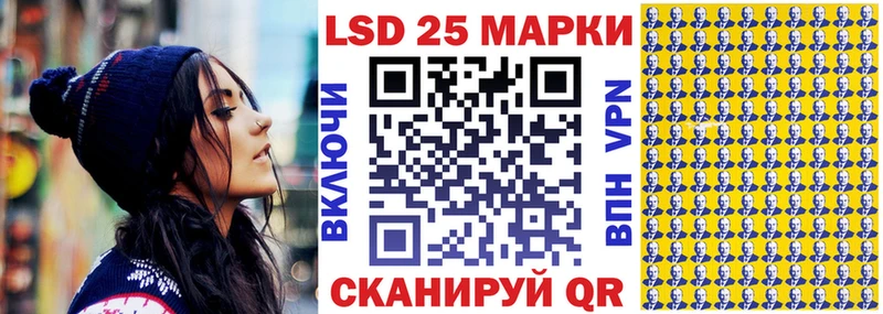 Наркотические марки 1500мкг Любань
