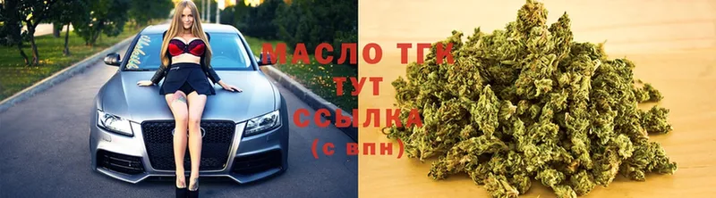 Дистиллят ТГК THC oil  Любань 